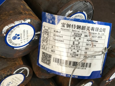 岐山40Mn2合金结构钢