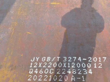 岐山Q460高强钢板