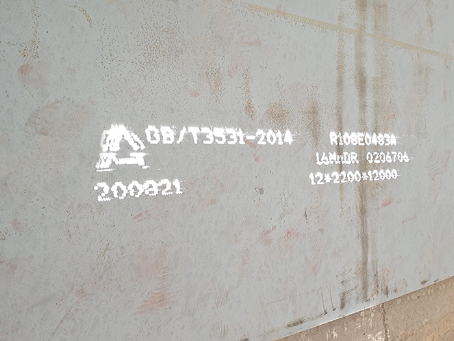 岐山容器板-16MnDR