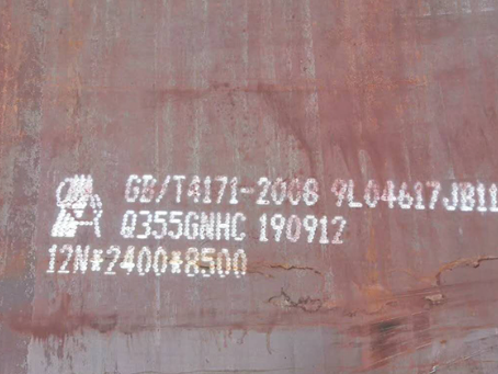 岐山Q345NS耐酸钢板